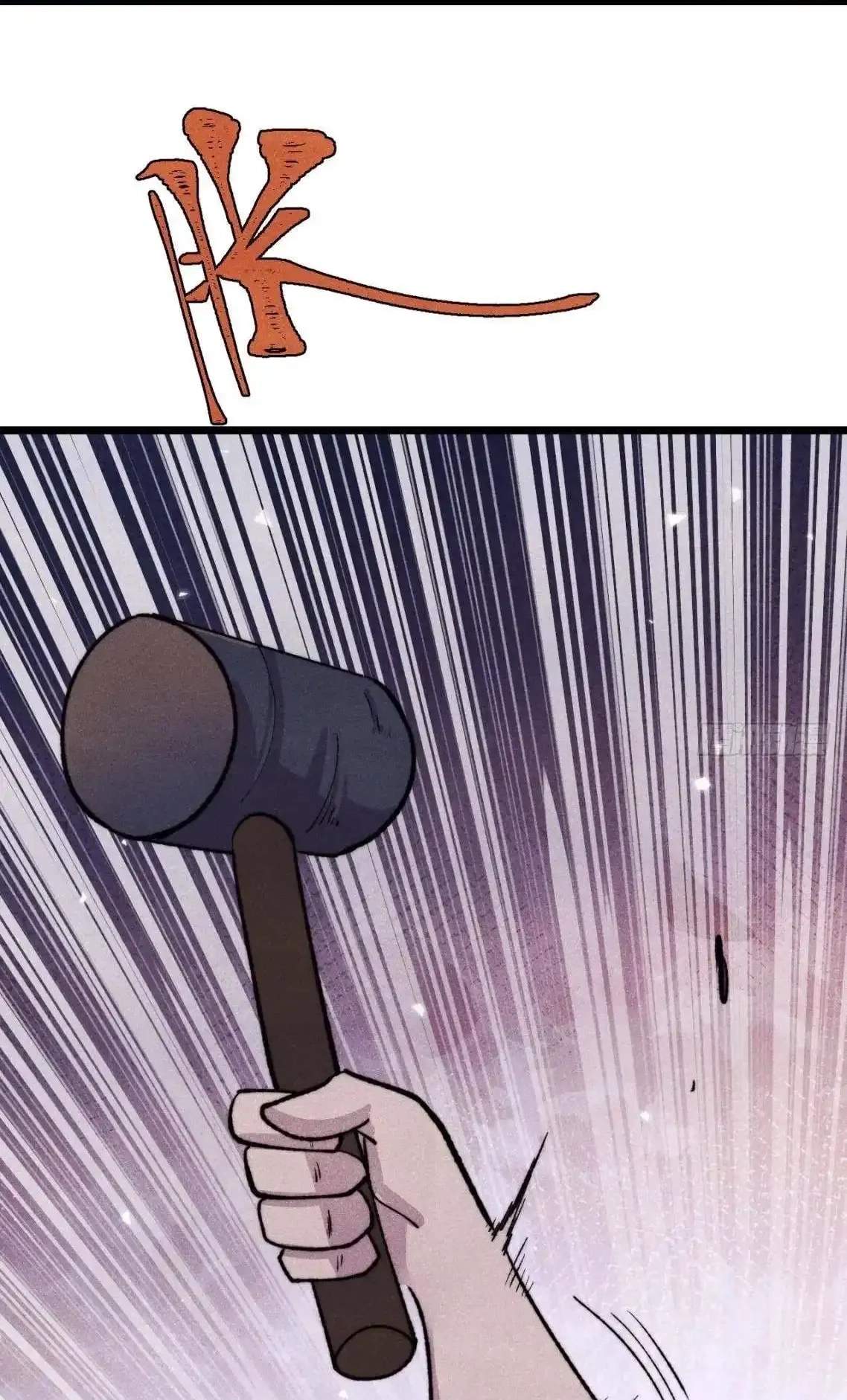 All Hail the Sect Leader Chapter 560 - Page 4