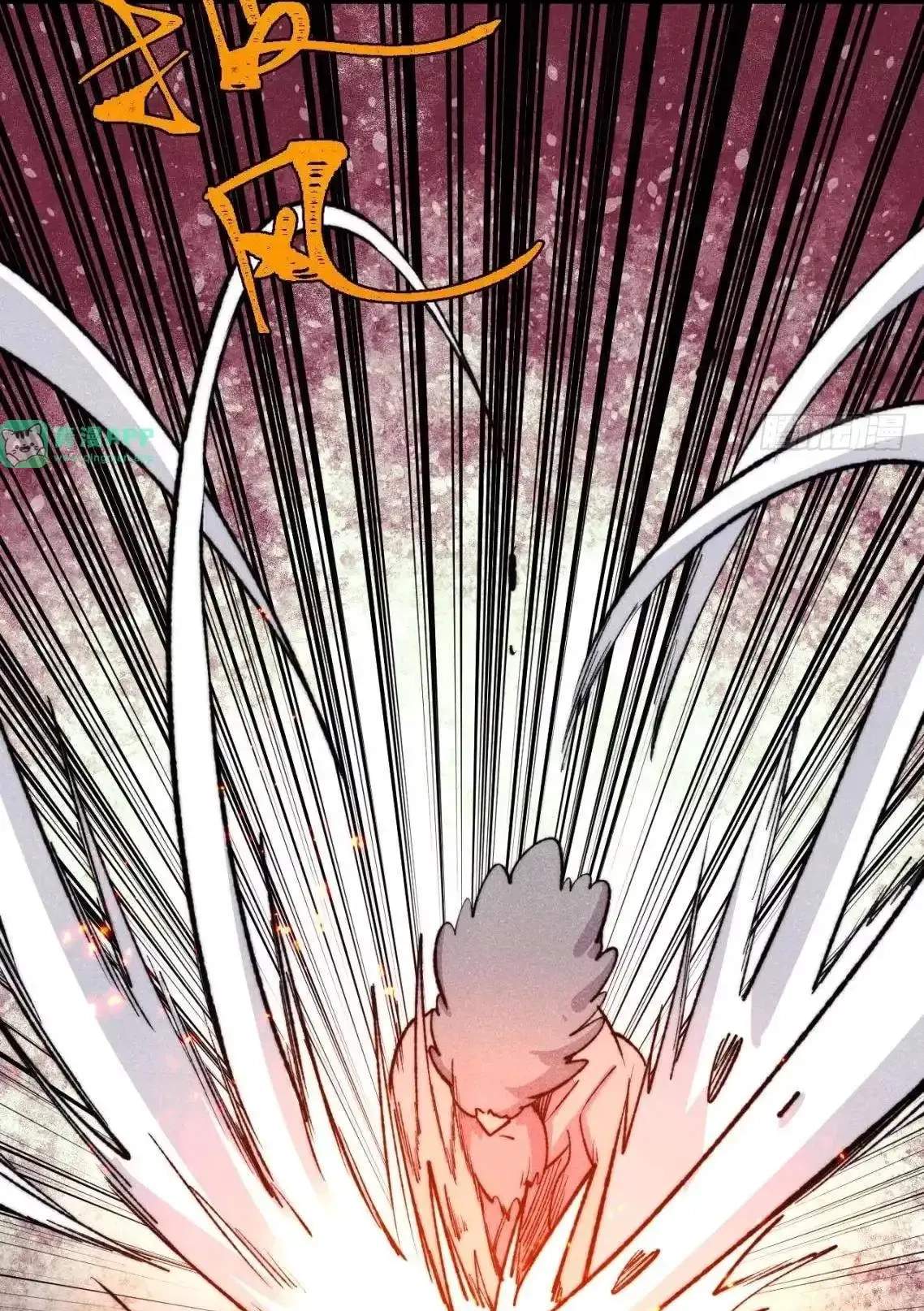 All Hail the Sect Leader Chapter 560 - Page 6