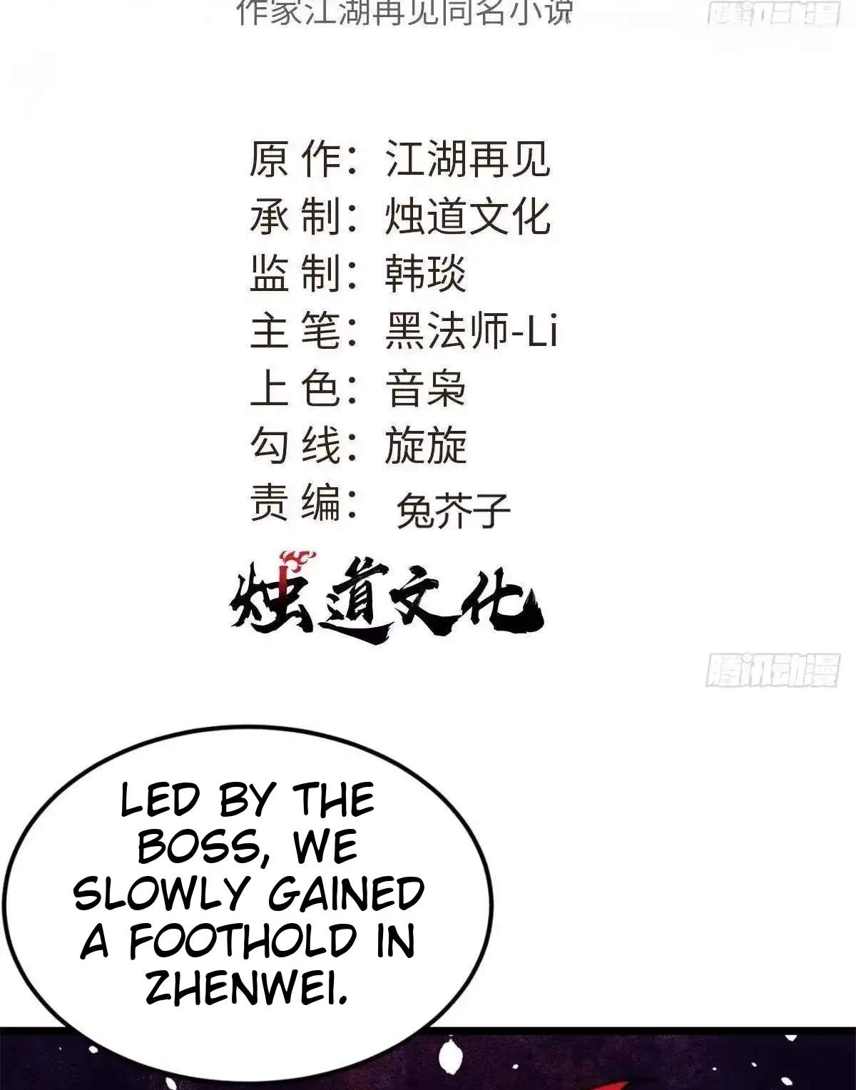 All Hail the Sect Leader Chapter 561 - Page 2