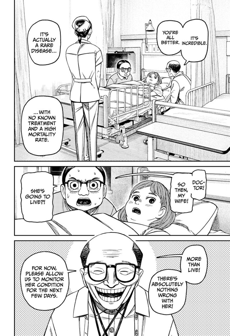 Dandadan Chapter 239 - Page 12
