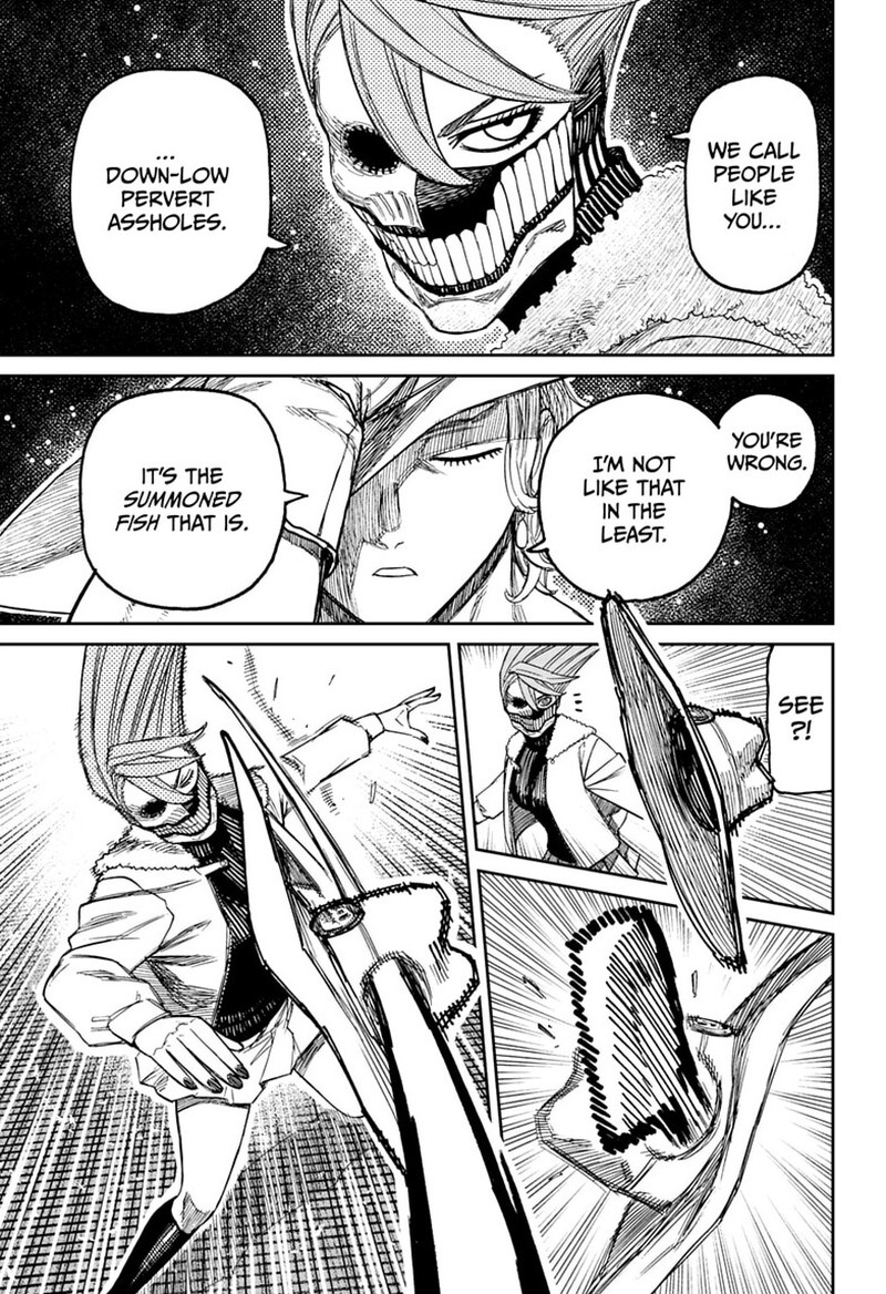Dandadan Chapter 241 - Page 7