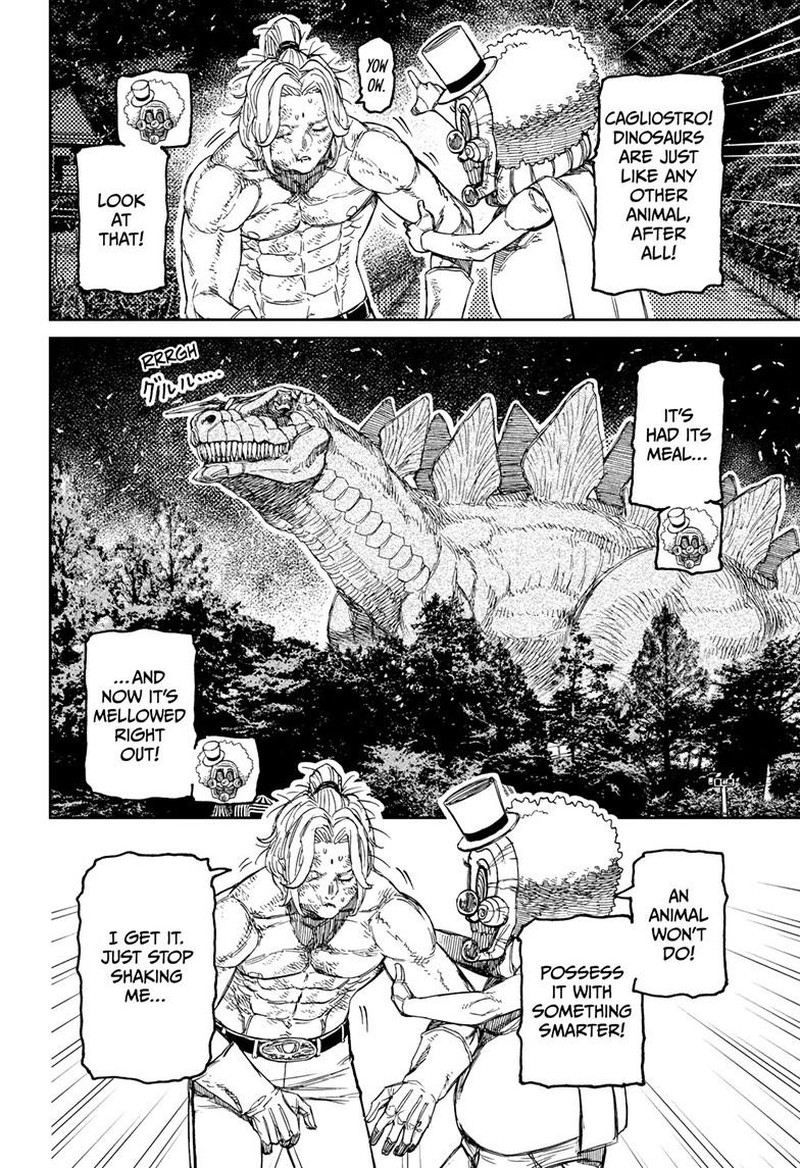 Dandadan Chapter 242 - Page 7