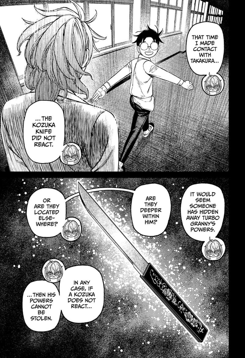 Dandadan Chapter 246 - Page 7