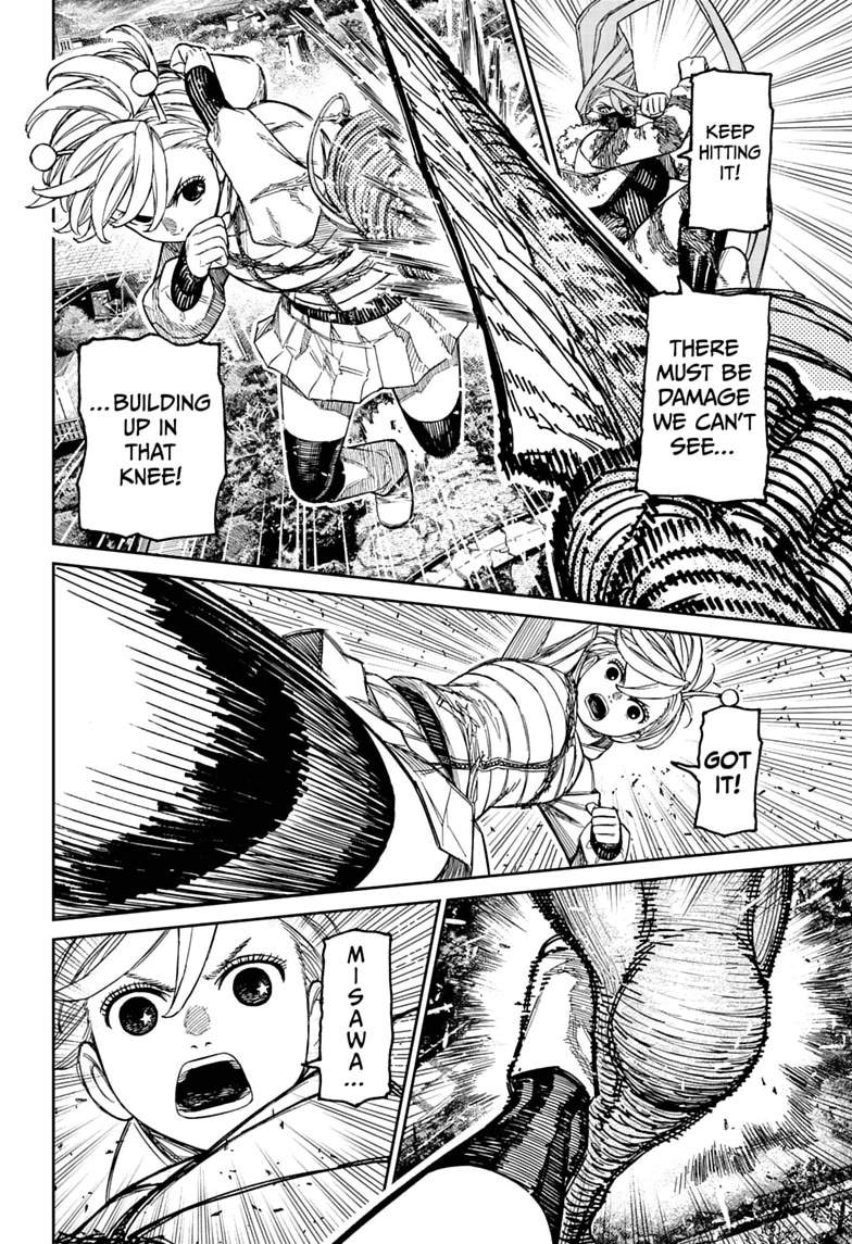 Dandadan Chapter 248 - Page 4