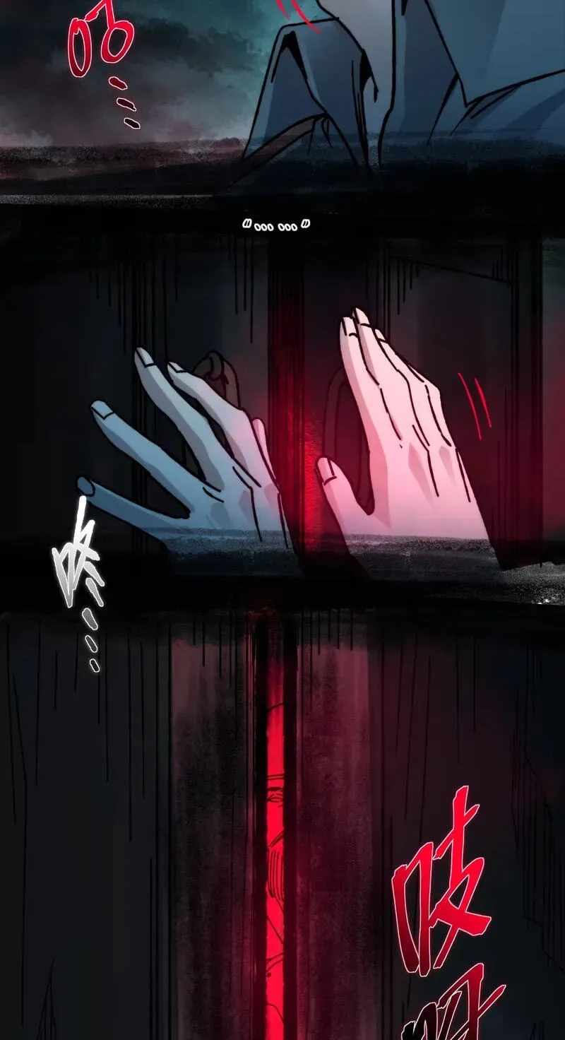 I'm Really Not the Evil God's Lackey Chapter 197 - Page 86