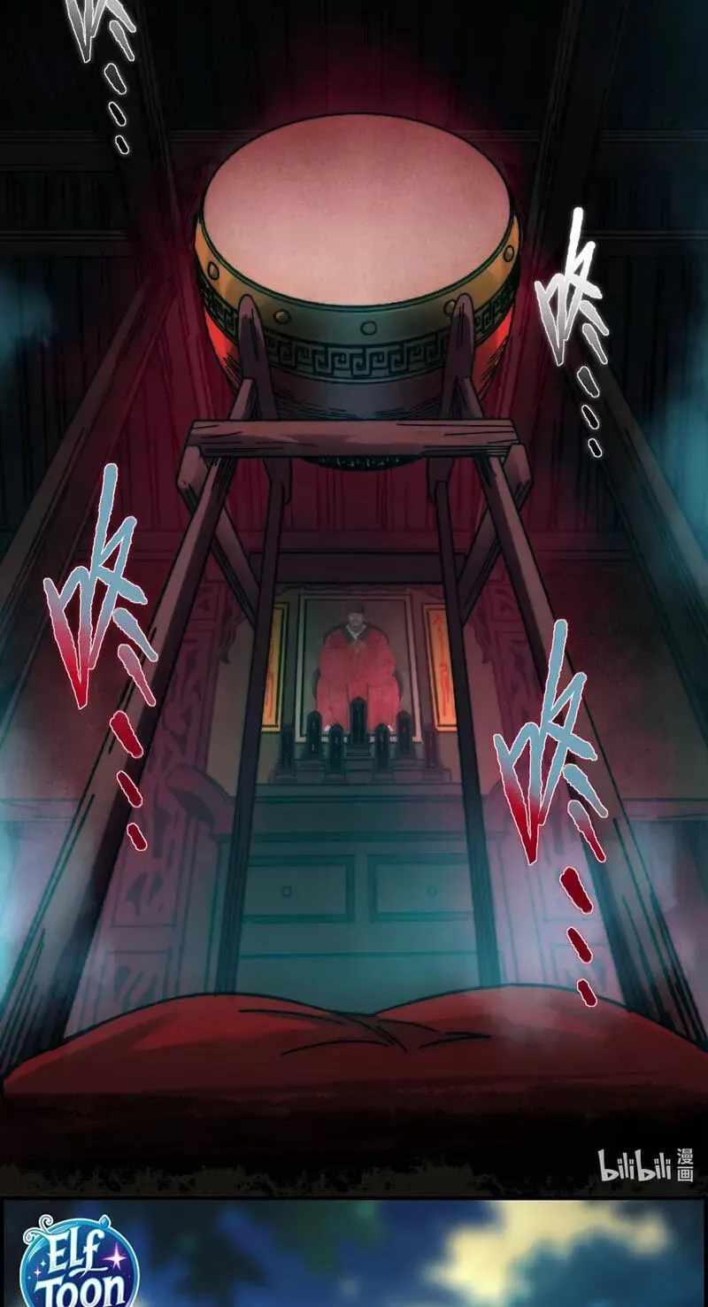 I'm Really Not the Evil God's Lackey Chapter 197 - Page 90