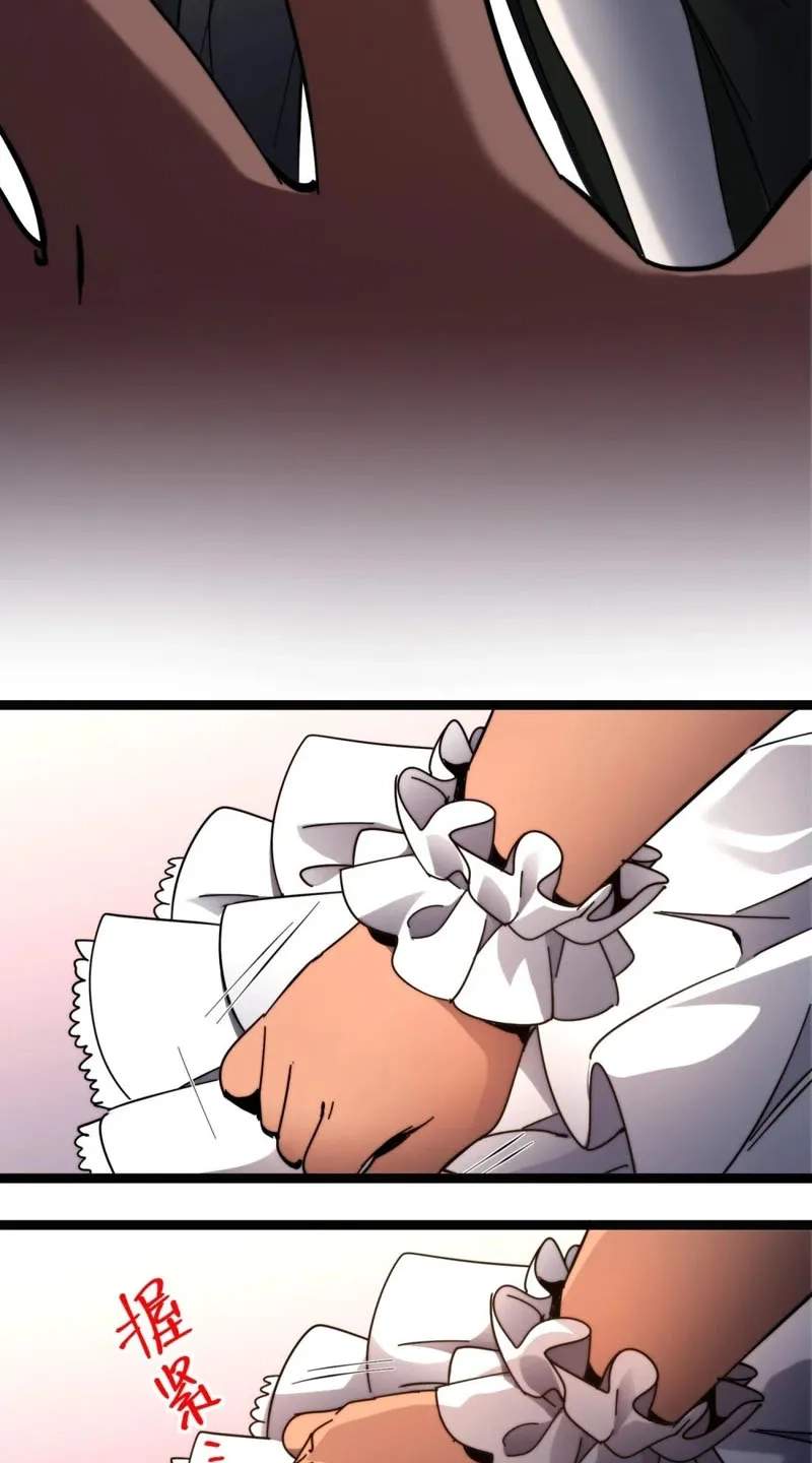 I'm Really Not the Evil God's Lackey Chapter 200 - Page 17