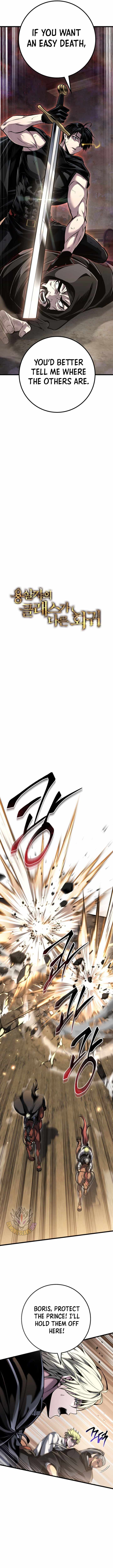 A Dragonslayer’s Peerless Regression Chapter 105 - Page 5