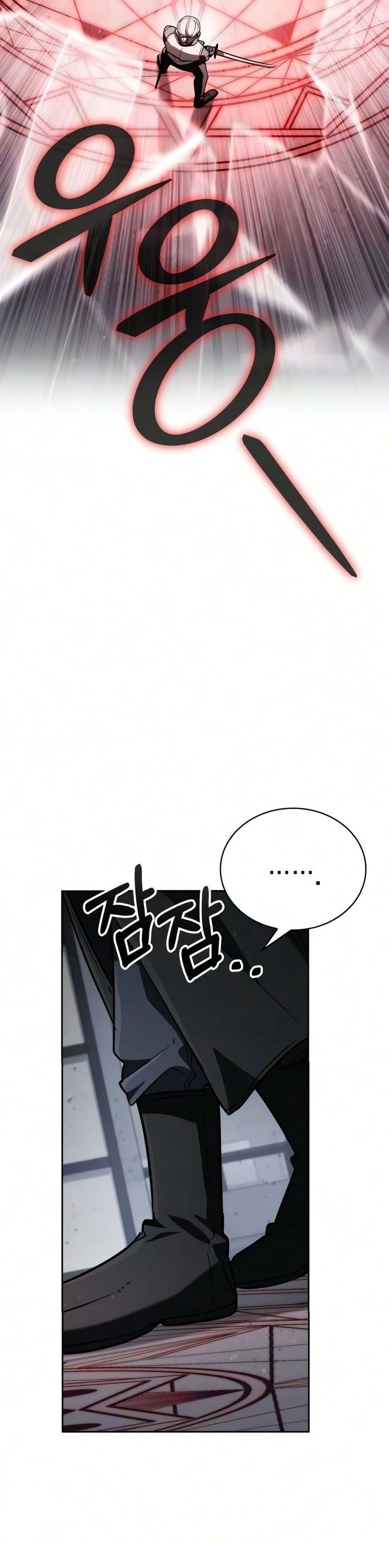 Genius Prismatic Mage Chapter 80 - Page 21