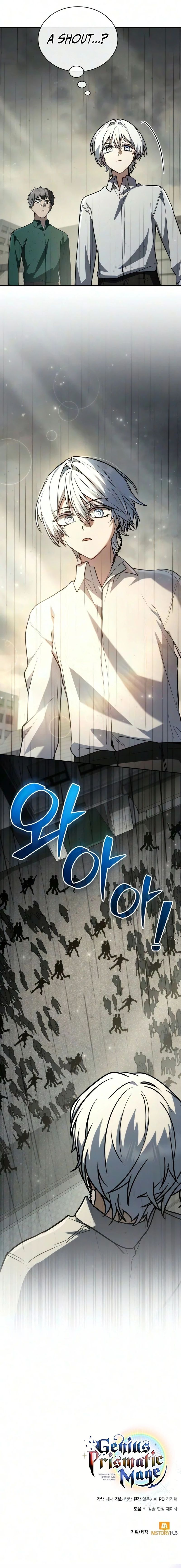 Genius Prismatic Mage Chapter 81 - Page 21