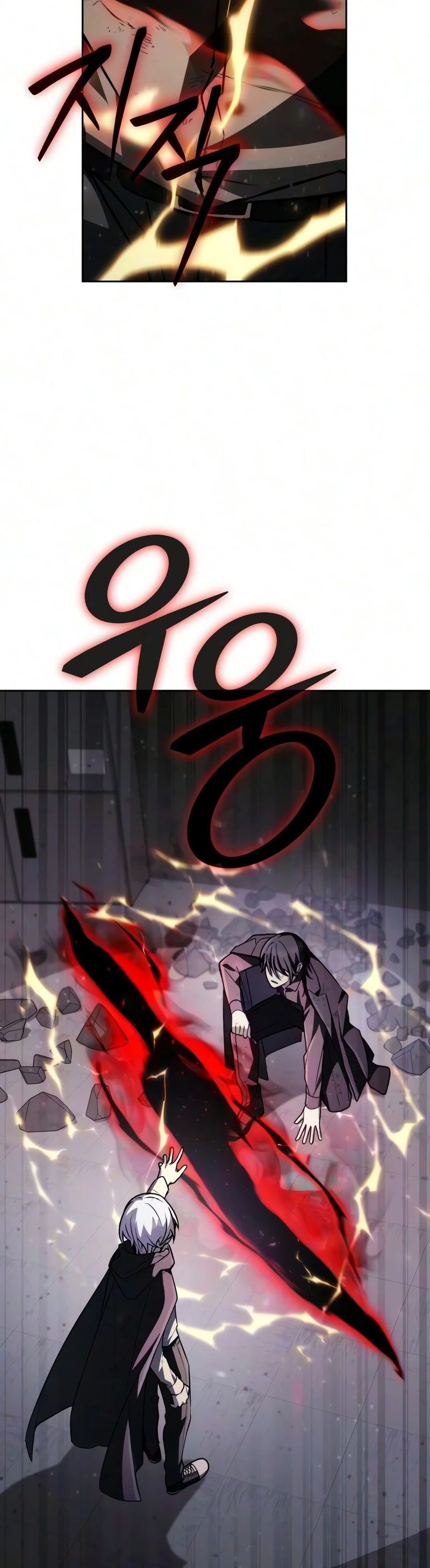 Genius Prismatic Mage Chapter 84 - Page 17