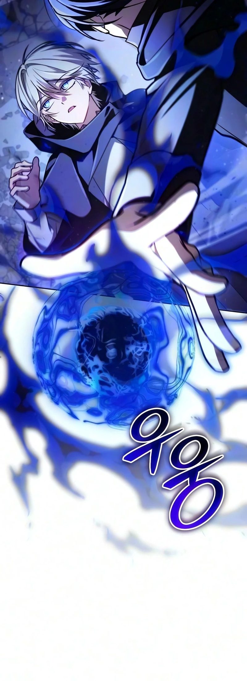 Genius Prismatic Mage Chapter 84 - Page 9