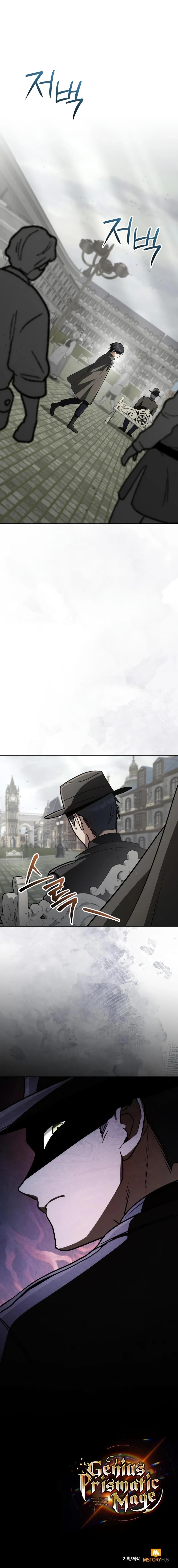 Genius Prismatic Mage Chapter 87 - Page 19