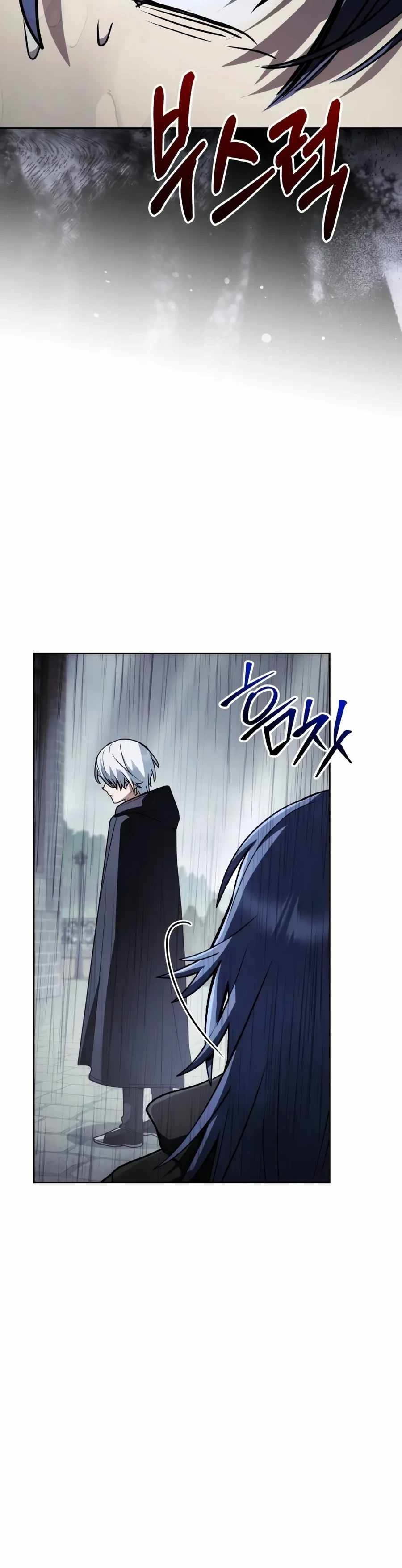 Genius Prismatic Mage Chapter 98 - Page 13