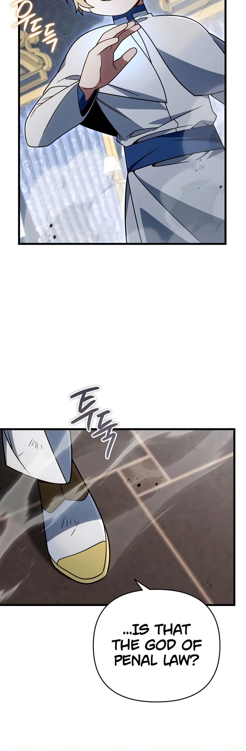 I’m Going to Destroy this Country Chapter 79 - Page 14