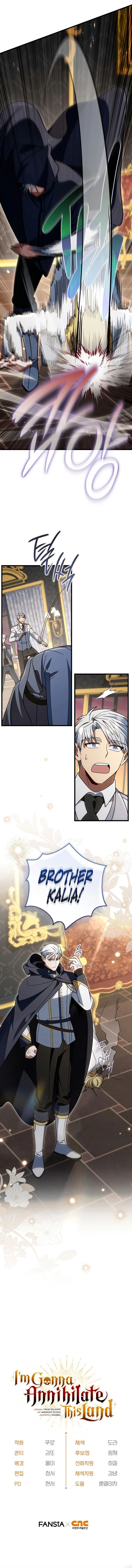 I’m Going to Destroy this Country Chapter 79 - Page 19