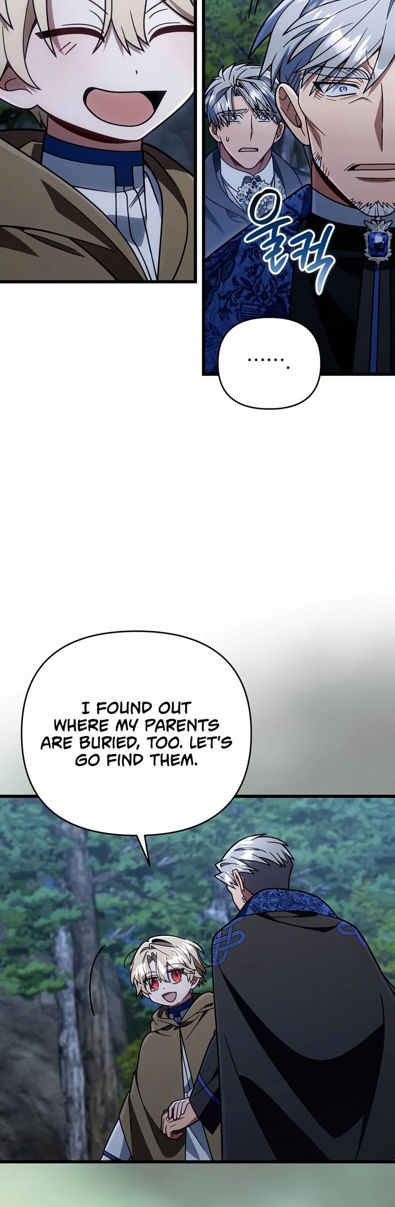 I’m Going to Destroy this Country Chapter 88 - Page 11