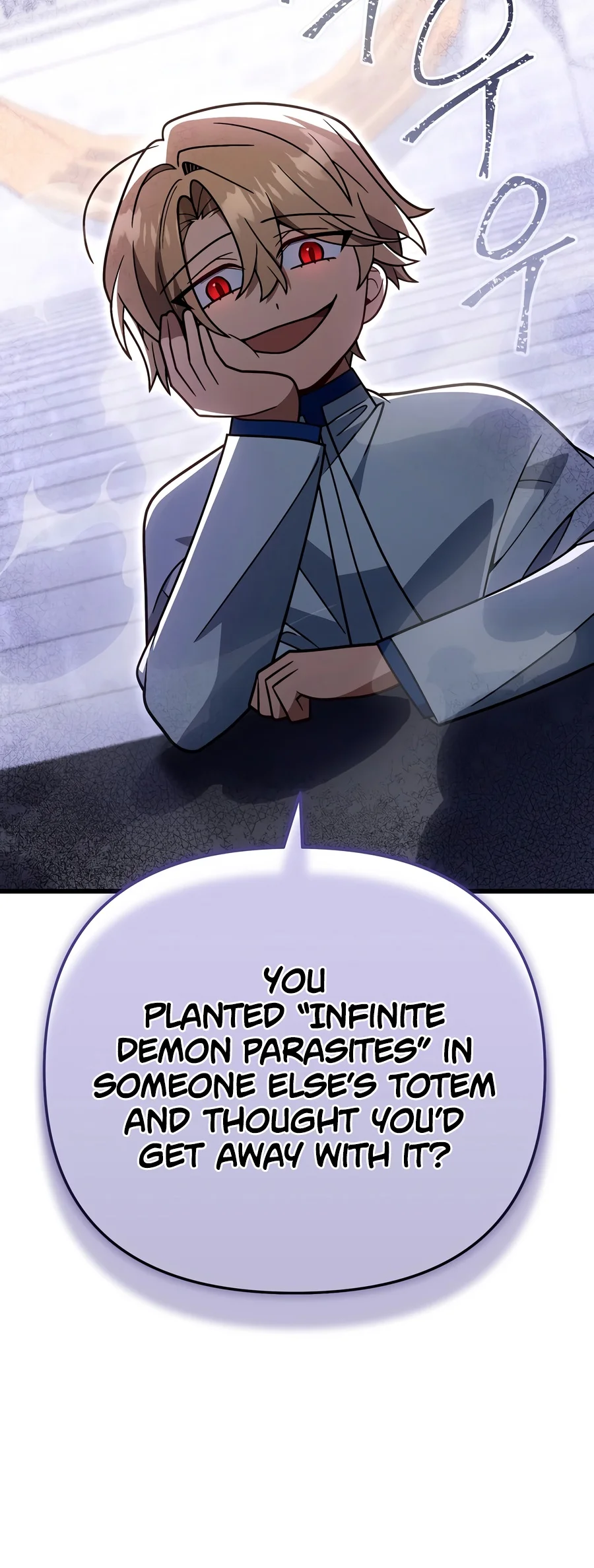 I’m Going to Destroy this Country Chapter 95 - Page 6