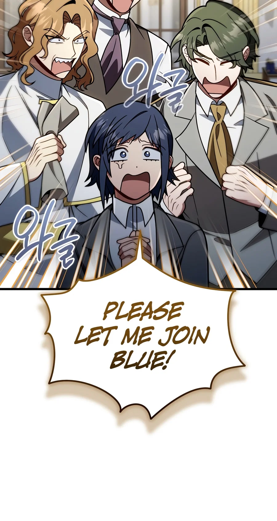 I’m Going to Destroy this Country Chapter 96 - Page 4
