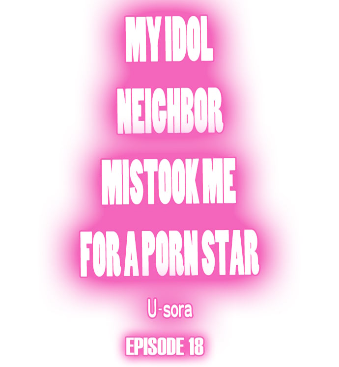 My Idol Neighbor Mistook Me for a Porn Star Chapter 18 - Page 1