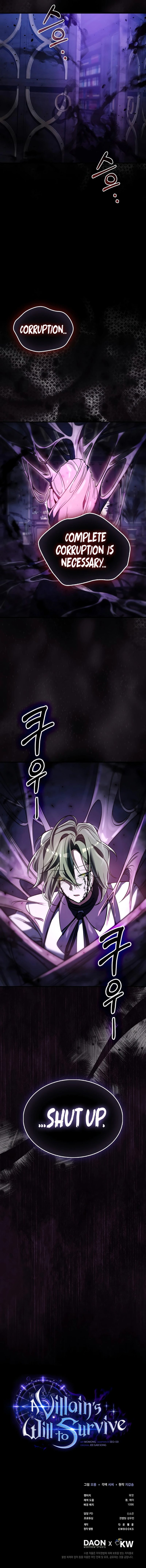 A Villain’s Will to Survive Chapter 59 - Page 16