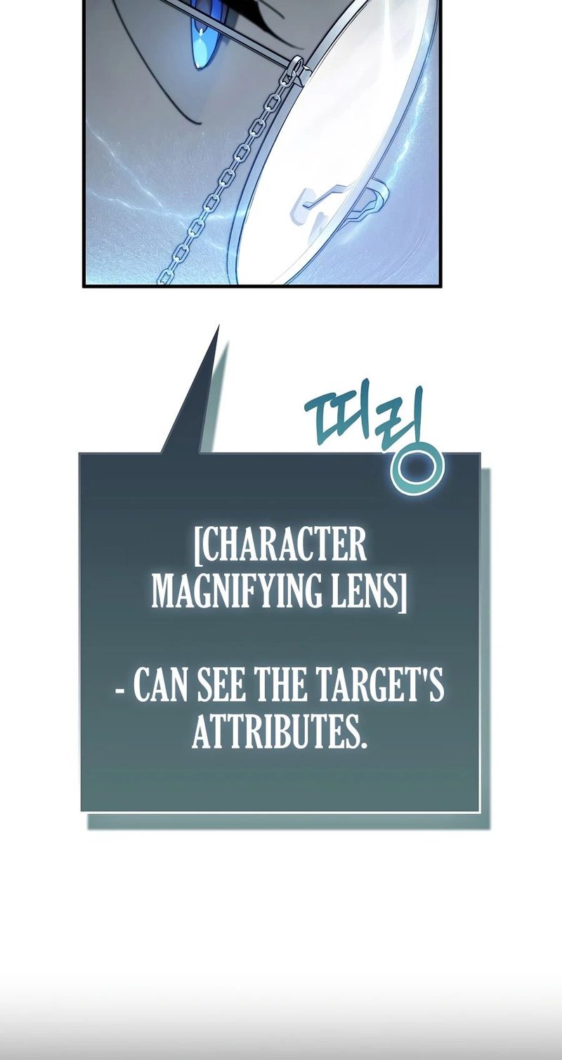 A Villain’s Will to Survive Chapter 61 - Page 17