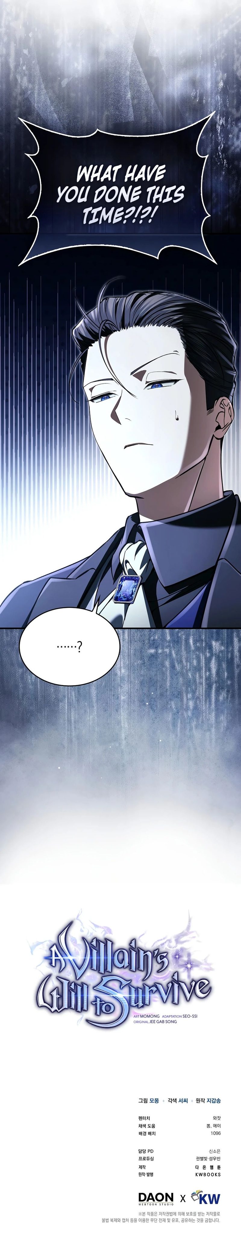 A Villain’s Will to Survive Chapter 62 - Page 14