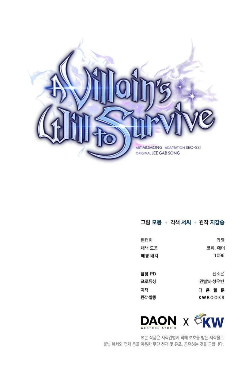A Villain’s Will to Survive Chapter 64 - Page 16