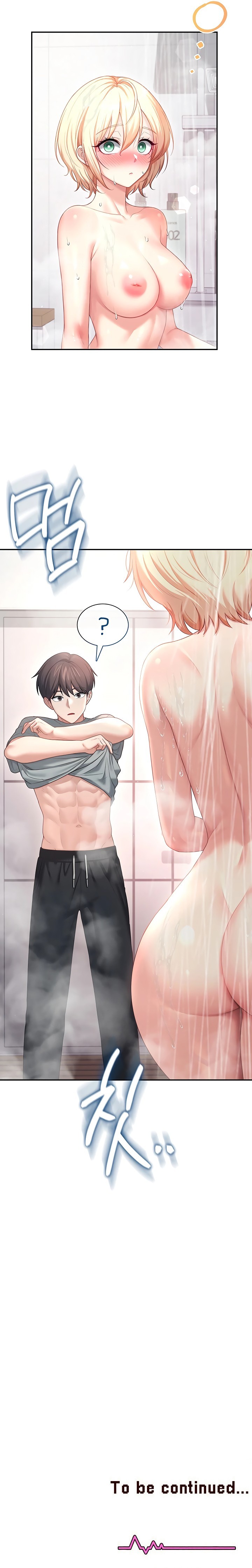 Wireless Onahole Chapter 120 - Page 21