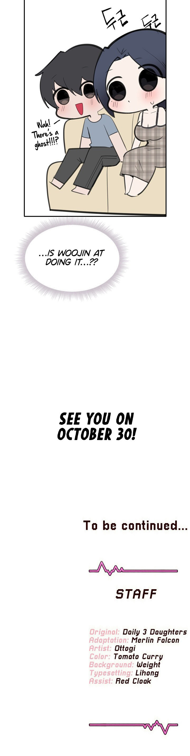 Wireless Onahole Chapter 125.5 - Page 4