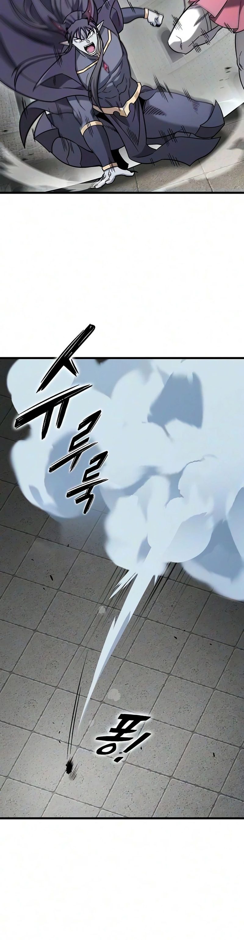 What a Bountiful Harvest, Demon Lord! Chapter 75 - Page 3