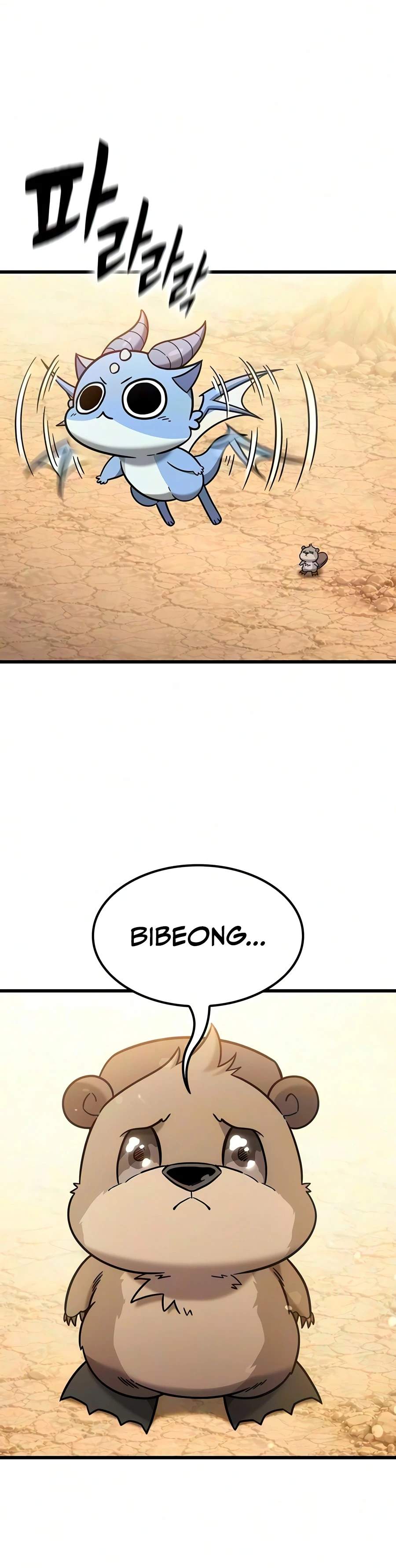 What a Bountiful Harvest, Demon Lord! Chapter 77 - Page 5