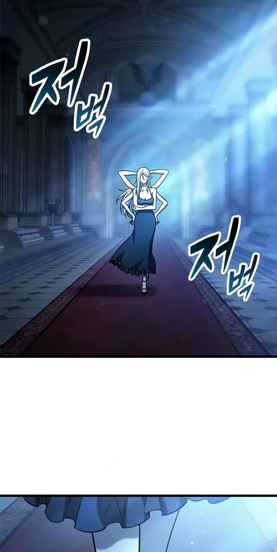 What a Bountiful Harvest, Demon Lord! Chapter 87 - Page 7