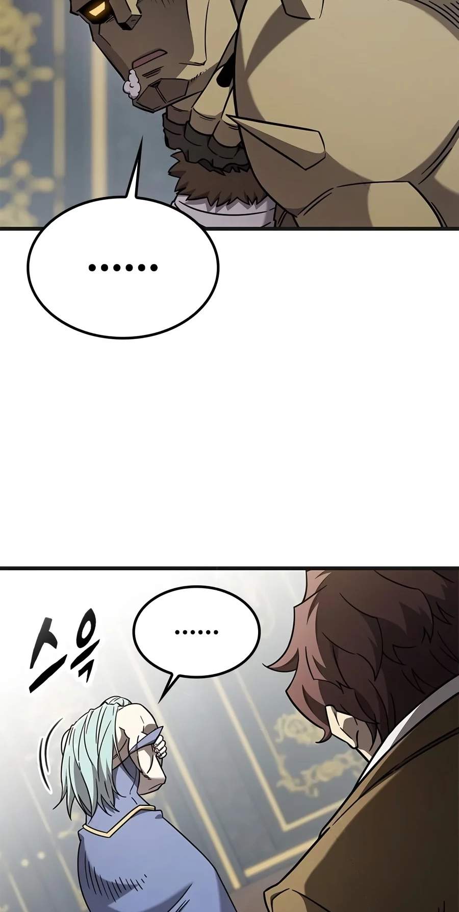 What a Bountiful Harvest, Demon Lord! Chapter 89 - Page 86