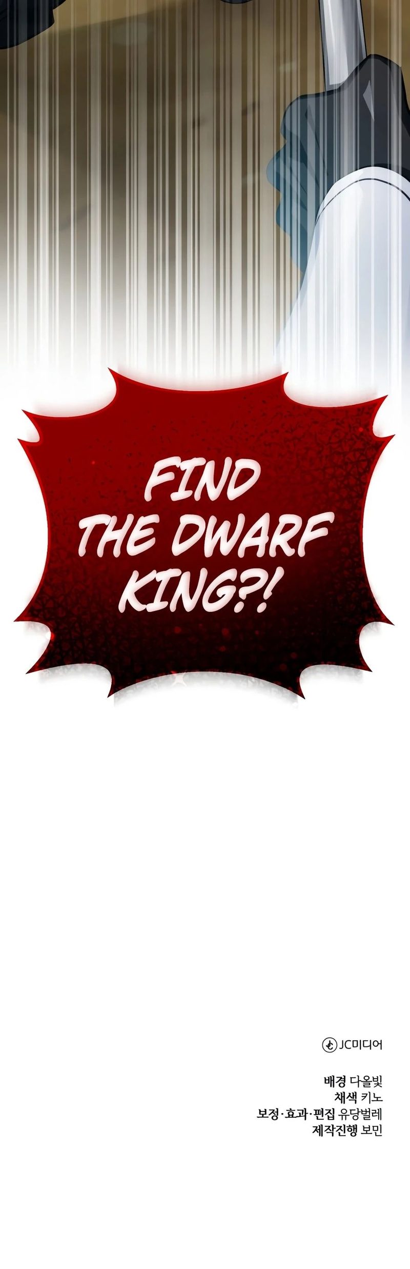 The White Tower’s Rogue Mage Chapter 45 - Page 27