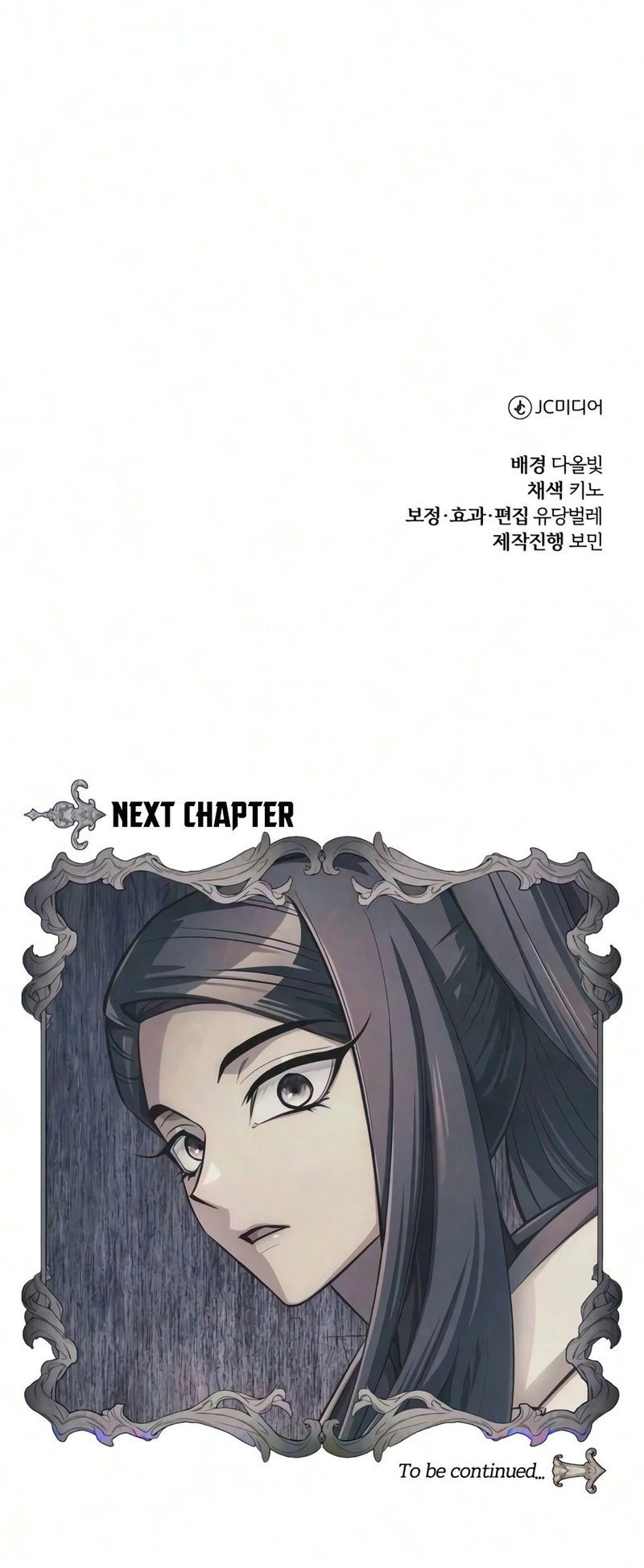 The White Tower’s Rogue Mage Chapter 52 - Page 26