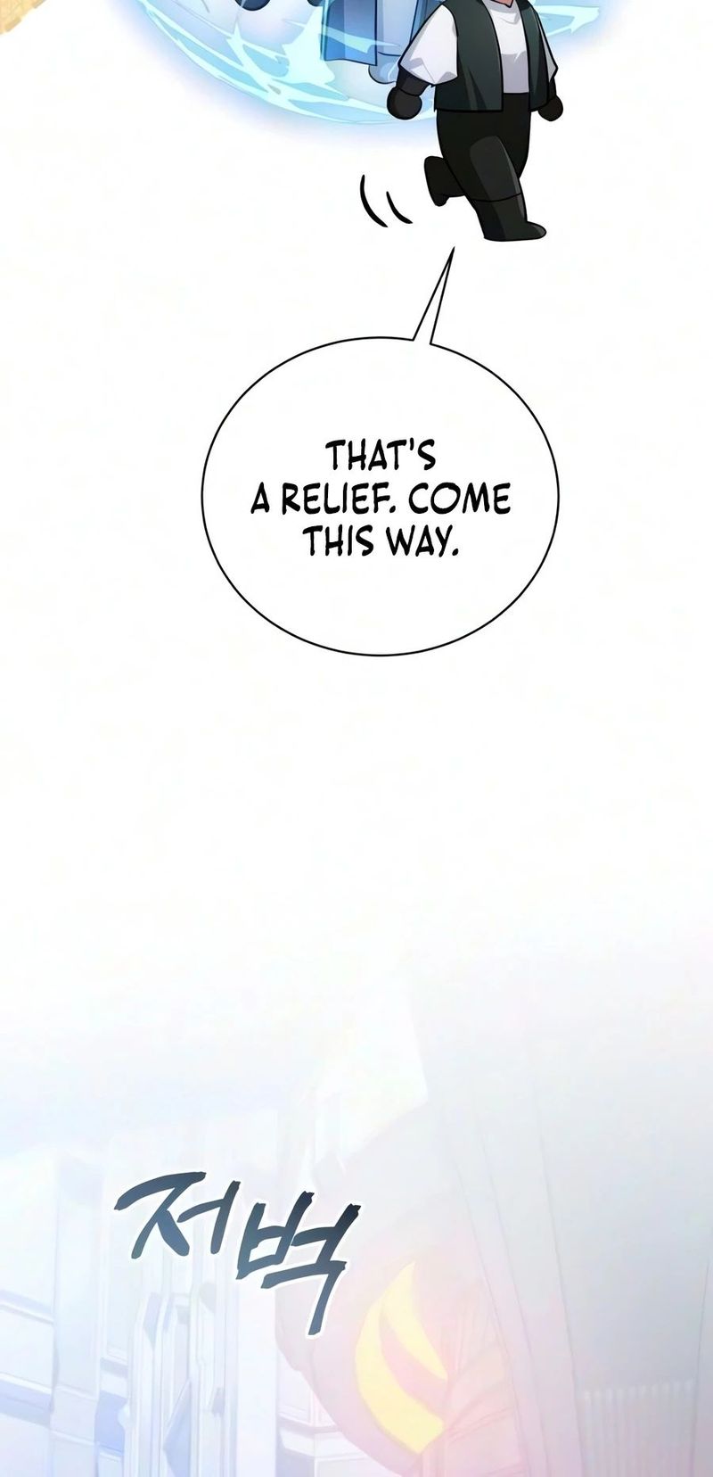 The White Tower’s Rogue Mage Chapter 57 - Page 13
