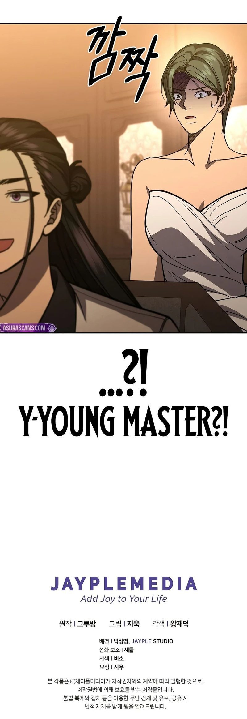 I Became the Successor of the Martial God Chapter 42 - Page 16
