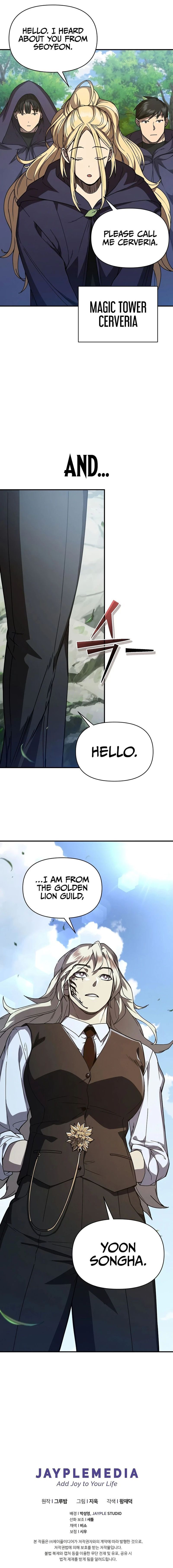 I Became the Successor of the Martial God Chapter 44 - Page 16