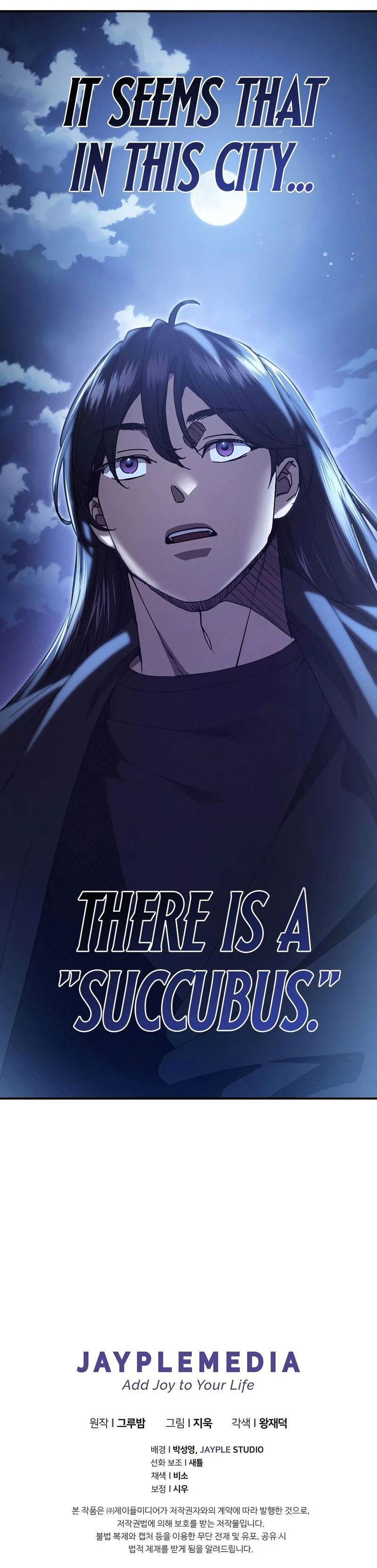 I Became the Successor of the Martial God Chapter 45 - Page 17