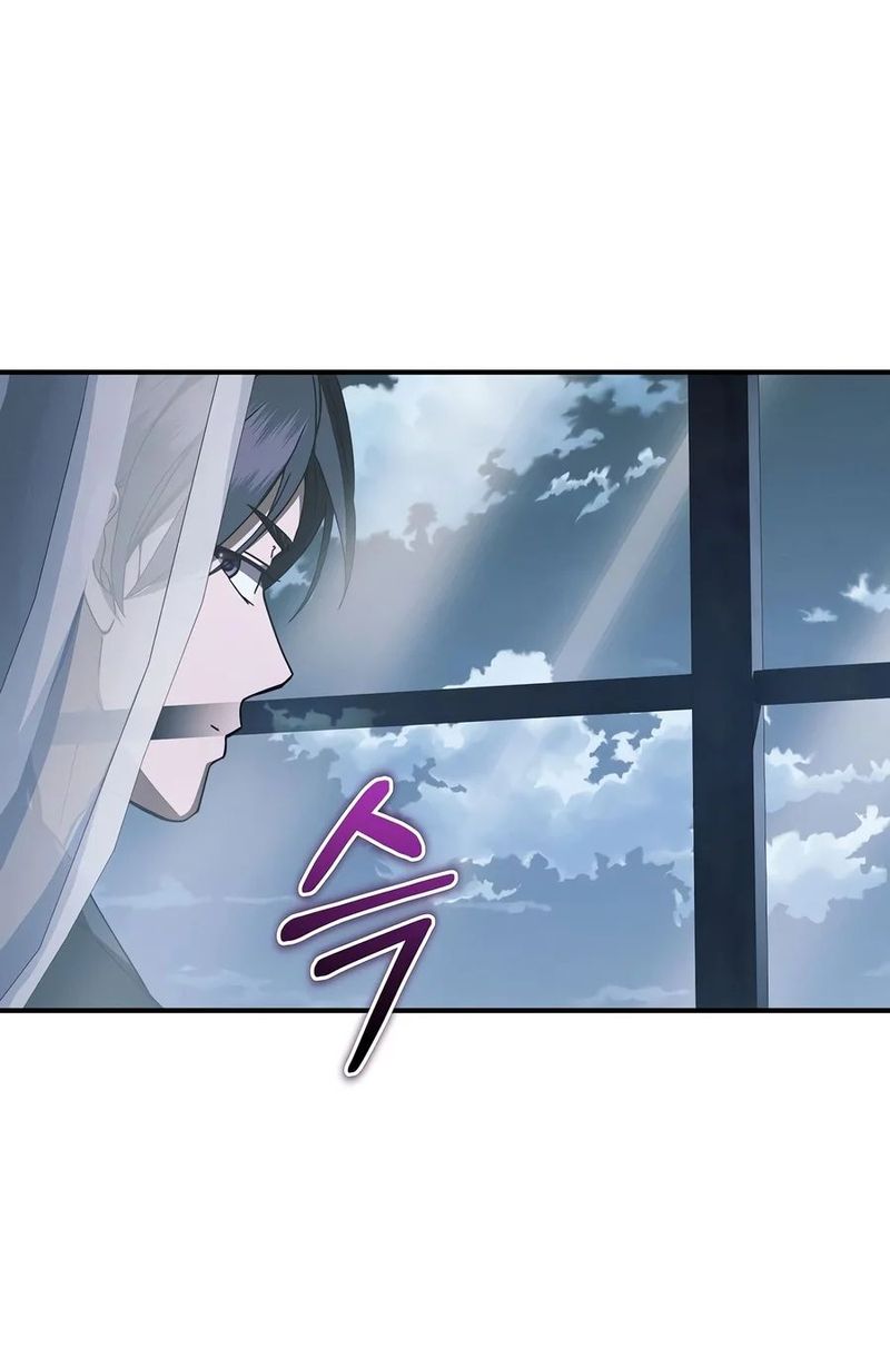 I Became the Successor of the Martial God Chapter 46 - Page 12