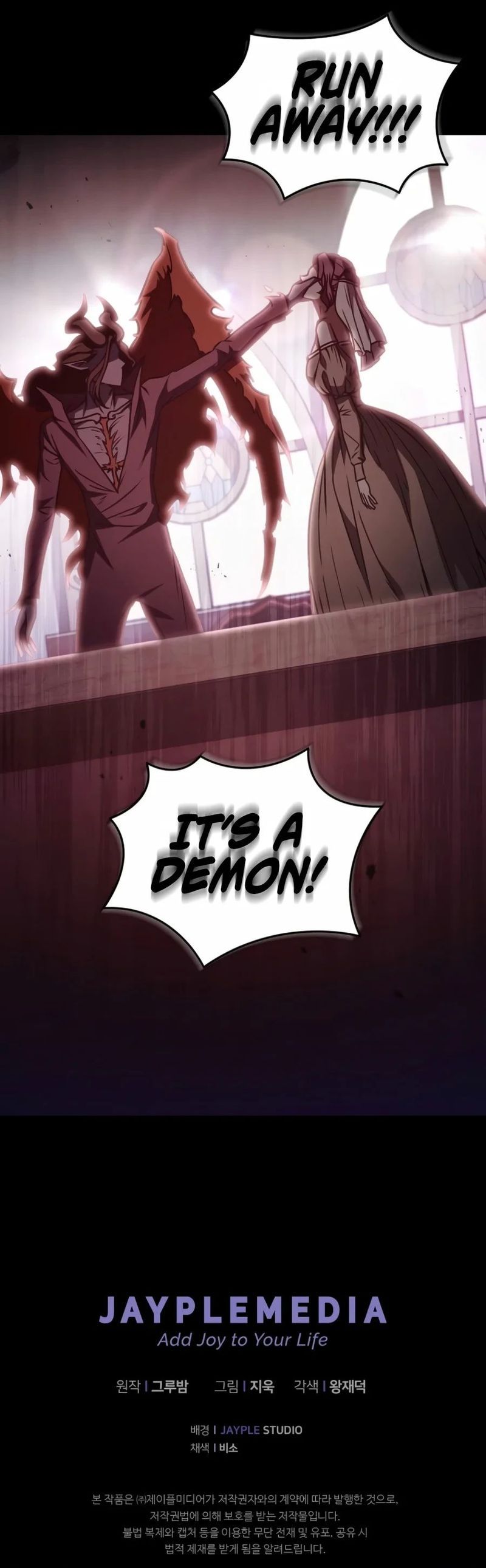 I Became the Successor of the Martial God Chapter 47 - Page 13