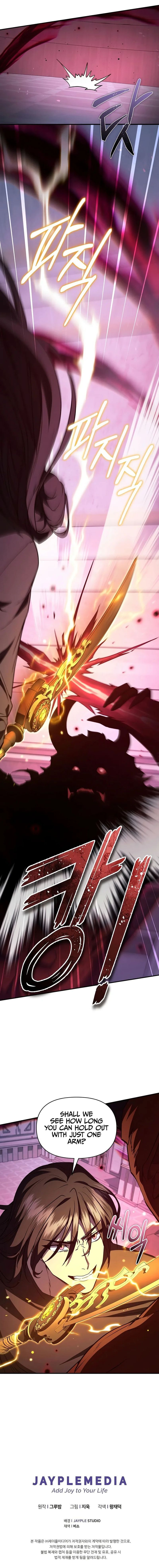 I Became the Successor of the Martial God Chapter 48 - Page 17