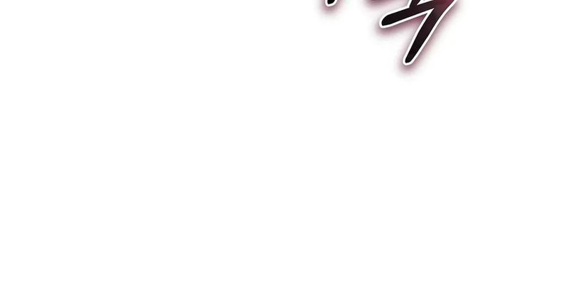 I Became the Successor of the Martial God Chapter 48 - Page 9