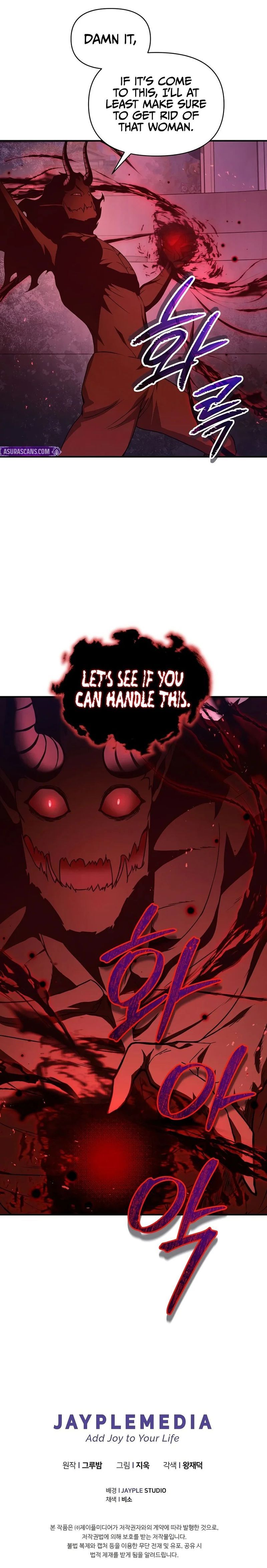 I Became the Successor of the Martial God Chapter 49 - Page 16