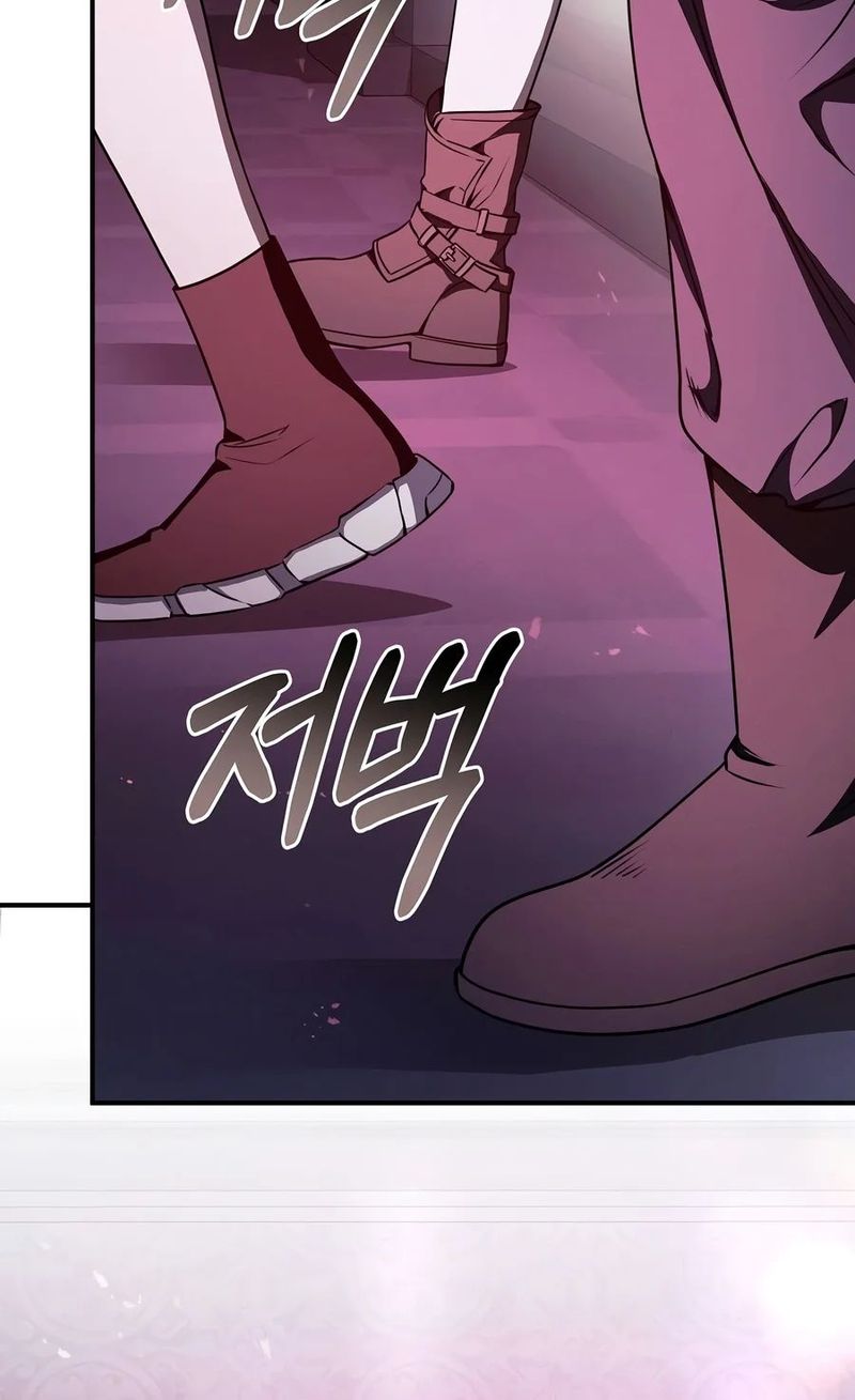 I Became the Successor of the Martial God Chapter 49 - Page 7
