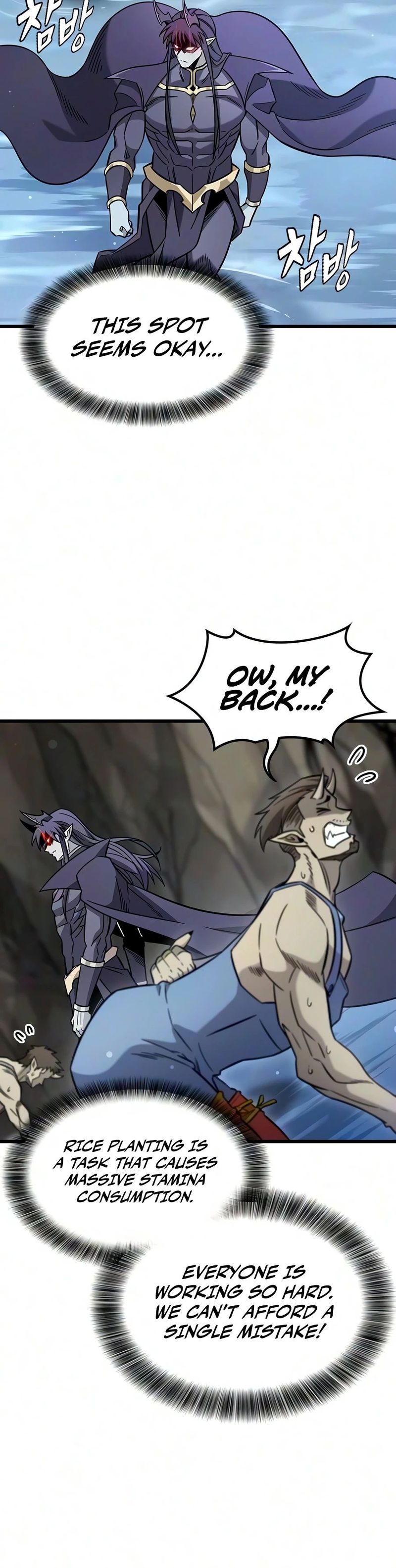 What a Bountiful Harvest, Demon Lord! Chapter 69 - Page 11