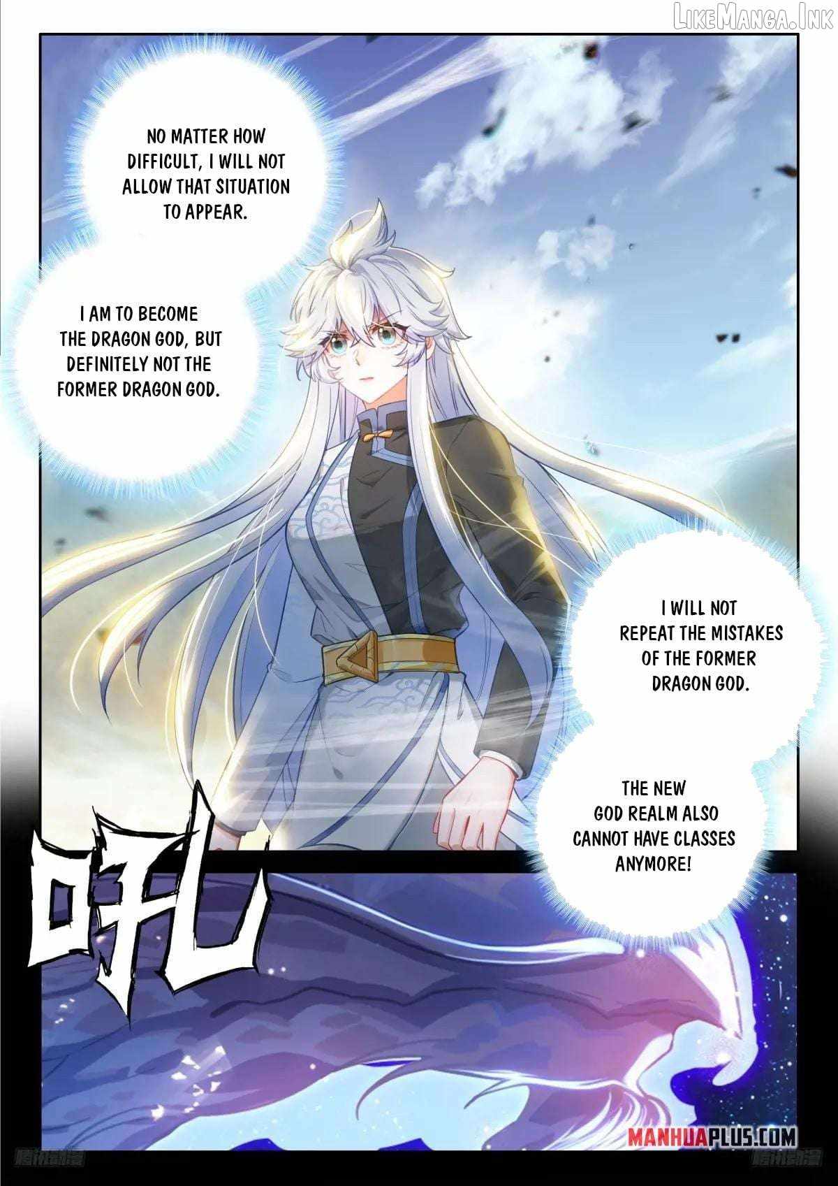 Soul Land IV - The Ultimate Combat Chapter 622 - Page 6
