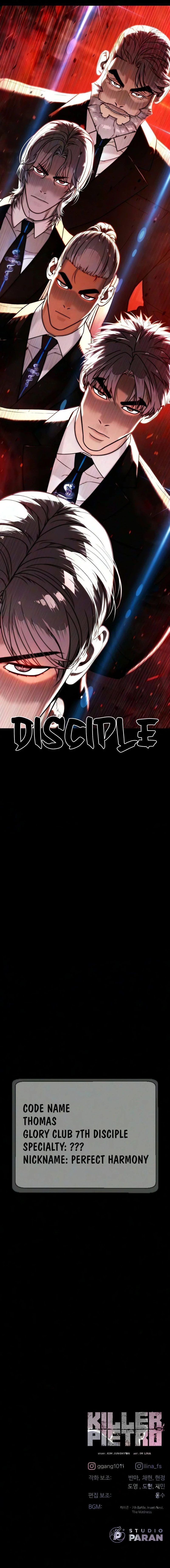 Killer Pietro Chapter 138 - Page 37