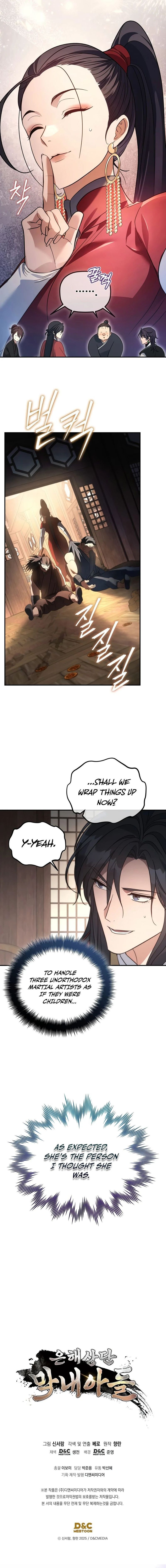 The Youngest Son of the Eunhae Merchant Group Chapter 61 - Page 16